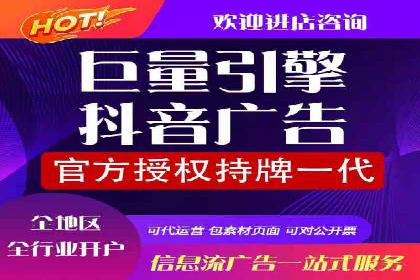 百度竞价托管案例：低成本高回报