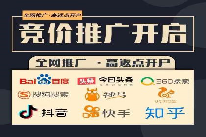 百度推广代理商如何实现精准投放